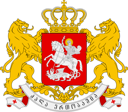 Ministry of Defense (Georgia)